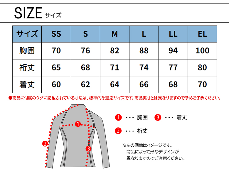 自重堂 メール便対象商品 作業服 コンプレッションインナー
