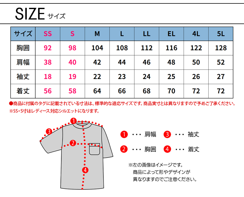 自重堂 作業服 半袖Tシャツ Z-DRAGON 75184 ストレッチ 接触冷感 自重堂 作業服 半袖Tシャツ Z-DRAGON 75184 ストレッチ 接触冷感