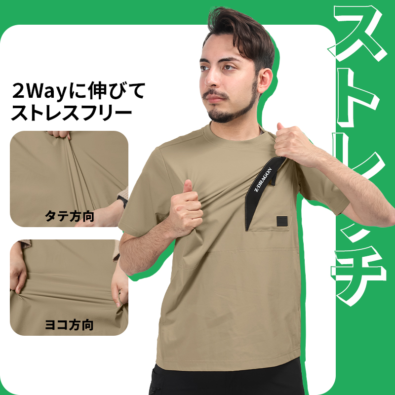 自重堂 作業服 半袖Tシャツ Z-DRAGON 75184 ストレッチ 接触冷感