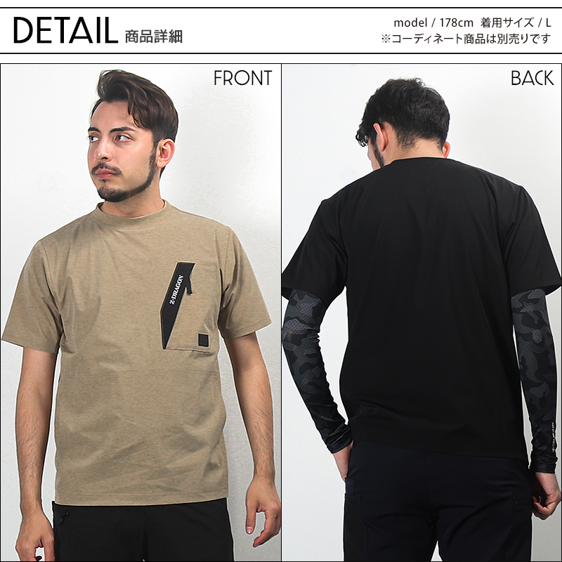 自重堂 作業服 半袖Tシャツ Z-DRAGON 75184 ストレッチ 接触冷感 自重堂 作業服 半袖Tシャツ Z-DRAGON 75184 ストレッチ 接触冷感