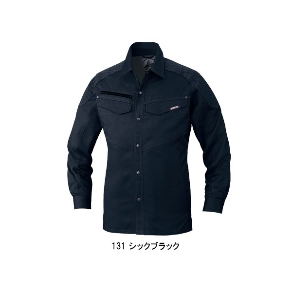 akeshogo専用 自重堂 作業服 かっこいい おしゃれ 春夏用 長袖シャツ メンズ 自重堂Z