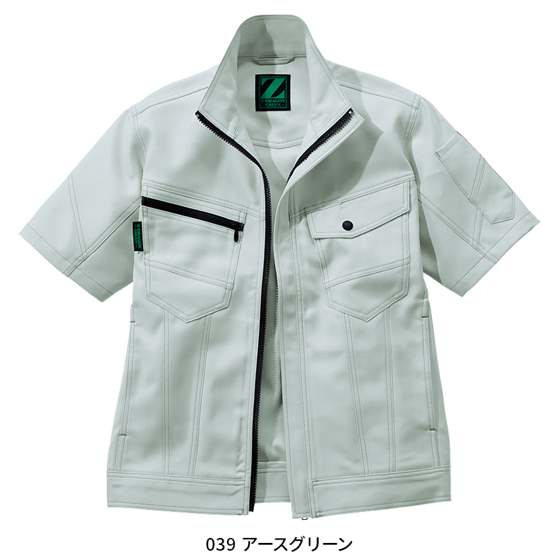 Z-DRAGON エコ製品制電ストレッチ半袖ジャンパー 作業服 春夏用 男女