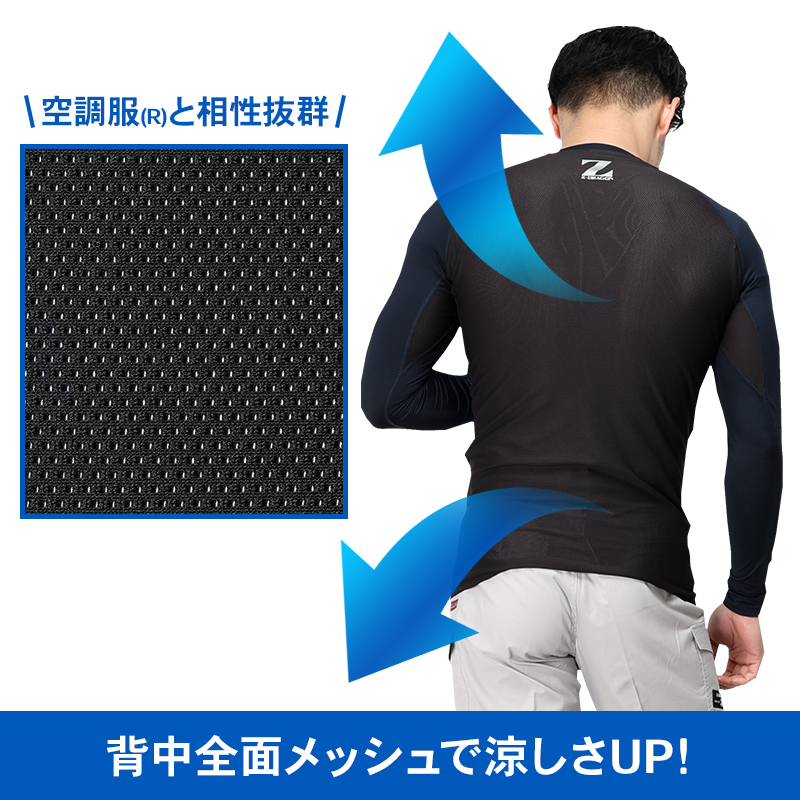 Z-DRAGON 2025春夏新作 作業服 春夏用 ロングスリーブ メンズ
