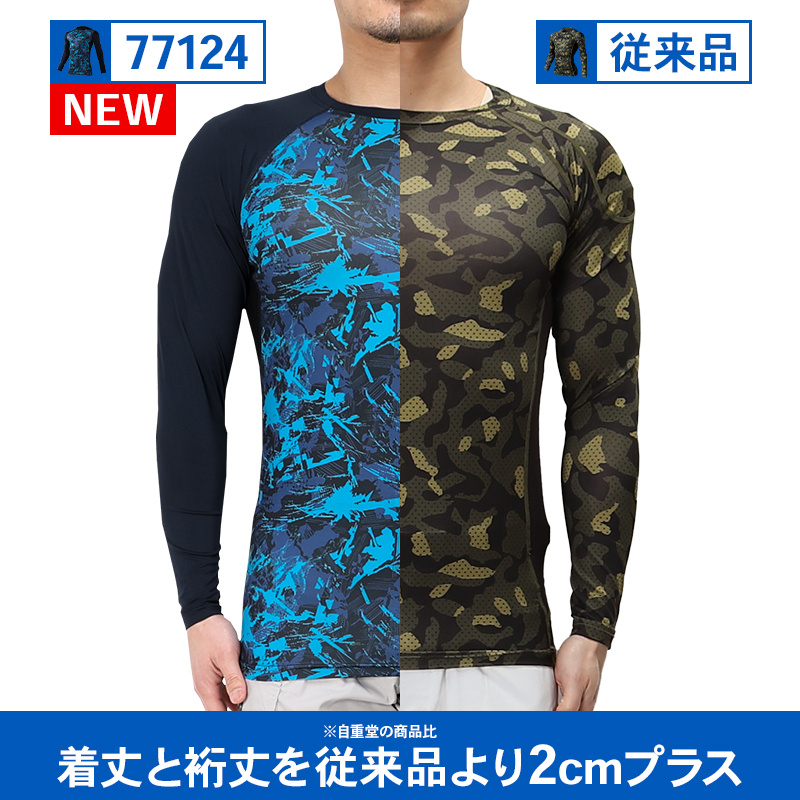 Z-DRAGON 2025春夏新作 作業服 春夏用 ロングスリーブ メンズ