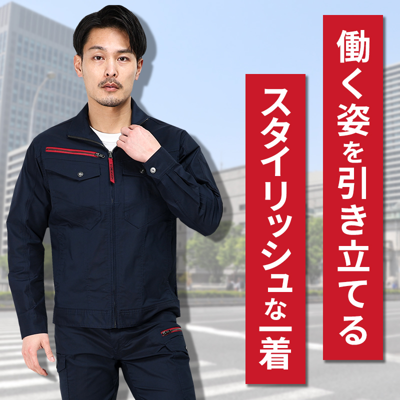 Z-DRAGON 2025春夏新作 作業服 春夏用 エコストレッチ長袖 Z-DRAGON 2025春夏新作 作業服 春夏用 エコストレッチ長袖