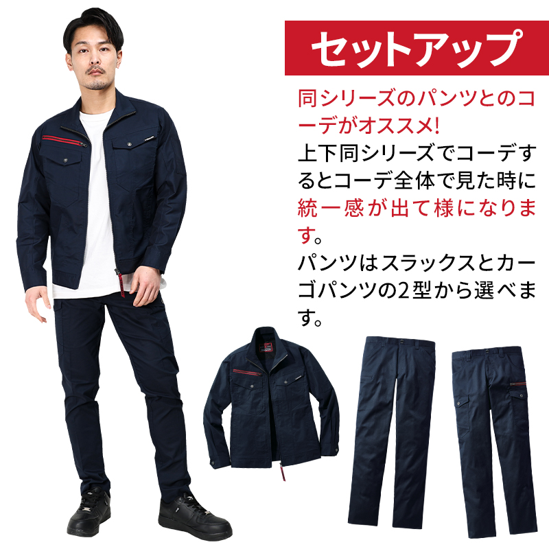 Z-DRAGON 2025春夏新作 作業服 春夏用 エコストレッチ長袖 Z-DRAGON 2025春夏新作 作業服 春夏用 エコストレッチ長袖