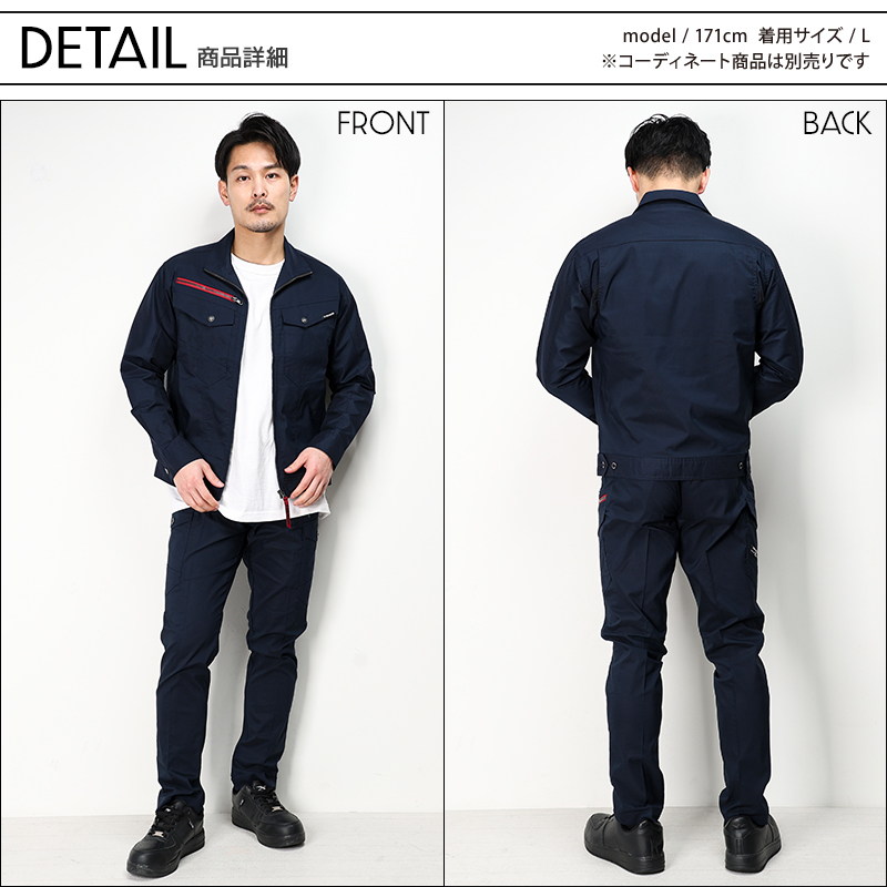 Z-DRAGON 2025春夏新作 作業服 春夏用 エコストレッチ長袖 Z-DRAGON 2025春夏新作 作業服 春夏用 エコストレッチ長袖