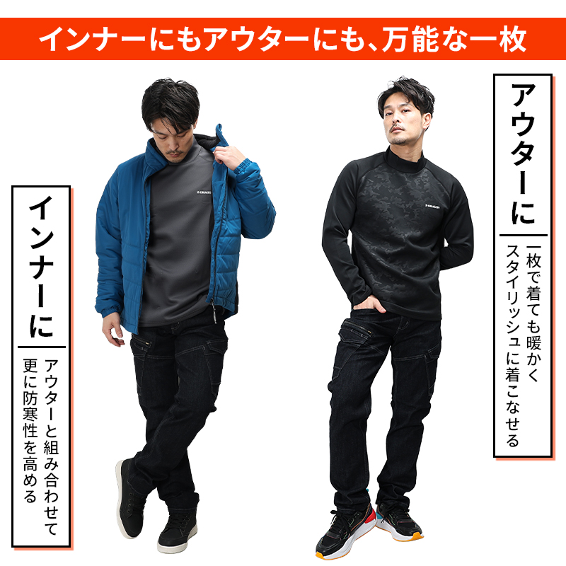 Z-DRAGON 作業服 作業着 自重堂 長袖 シャツ 78194 秋冬用 モック