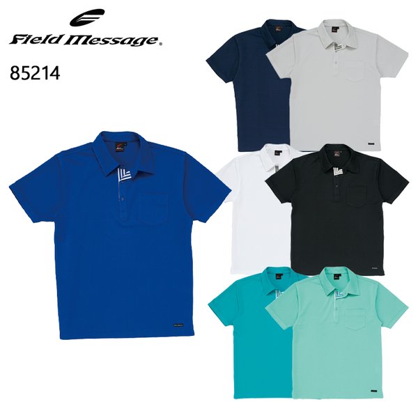 自重堂 作業服 春夏 秋冬兼用 オールシーズン 半袖Tシャツ