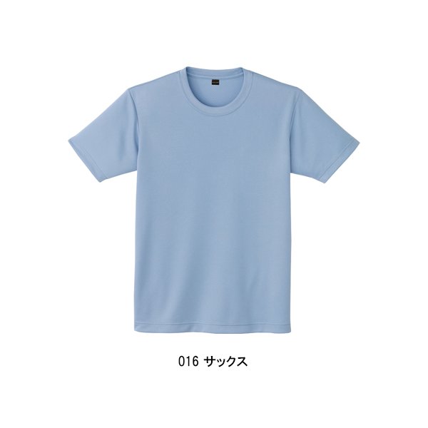 自重堂 作業服 作業着 春夏 秋冬兼用 オールシーズン 半袖Tシャツ