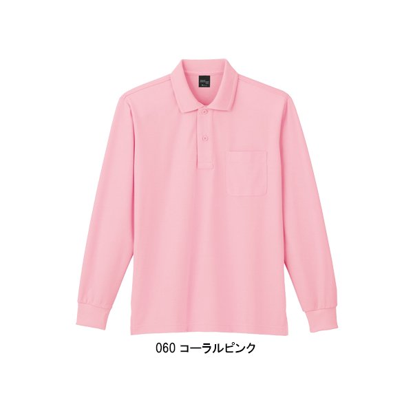 【試着のみ】6 ROKU シアーポロシャツ 長袖 ピンク 自重堂 作業服 作業着 ポロシャツ 長袖 jichodo 85864 吸汗速乾 男女