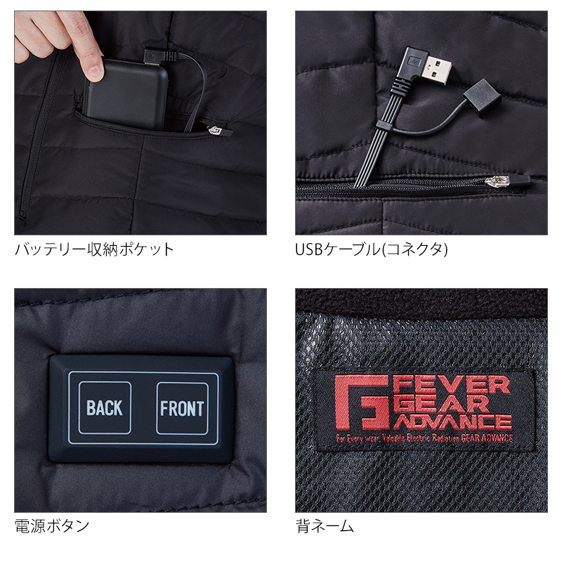 自重堂 作業服 防寒着 電熱ベスト バッテリー付 FGA20000 ヒート