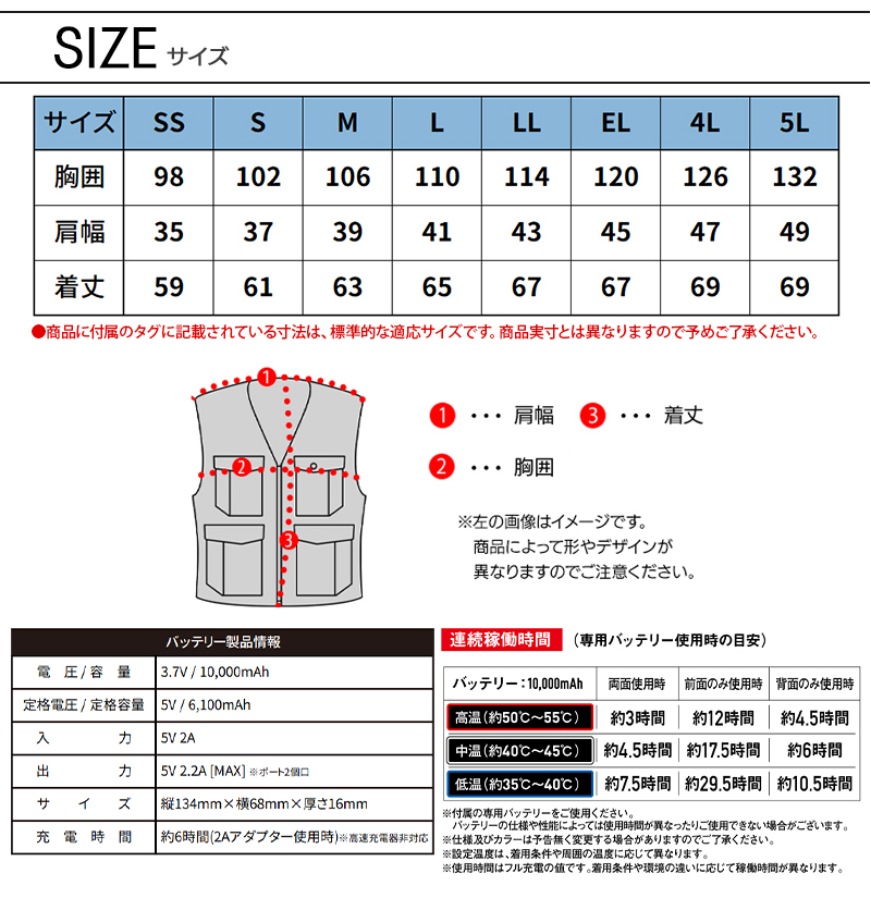自重堂 作業服 防寒着 電熱ベスト バッテリー付 FGA20000 ヒート 自重堂 作業服 防寒着 電熱ベスト バッテリー付 FGA20000 ヒート