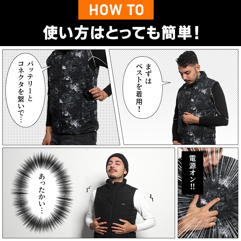 自重堂 作業服 防寒着 電熱ベスト バッテリー付 FGA20000 ヒート
