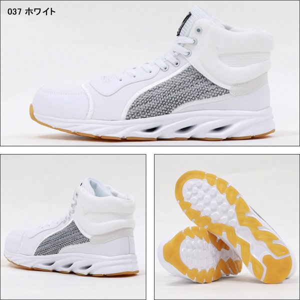 自重堂 安全靴 ハイカット S3213 紐タイプ Z-DRAGON メンズ レディース