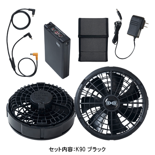 自重堂 作業服・作業用品 空調服(R) 18.0Vスターターキット