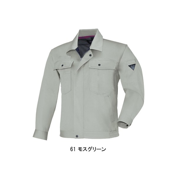 ジーベック（XEBEC） 作業服 春夏用 作業着 長袖ブルゾン ジーベック