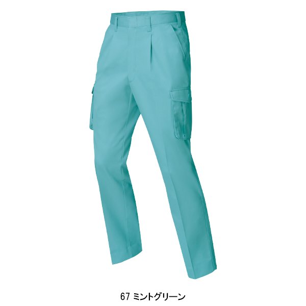 ジーベック 作業服 作業着 秋冬用 作業ズボン カーゴパンツ