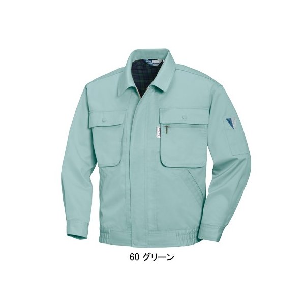 ジーベック（XEBEC） 作業服 秋冬用 長袖ブルゾン メンズ ジーベック