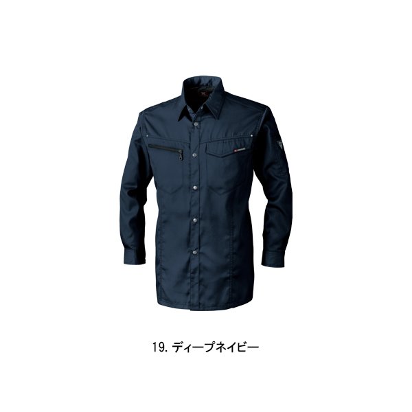 ジーベック 春夏用 作業服 長袖シャツ 男女兼用 ジーベックXEBEC