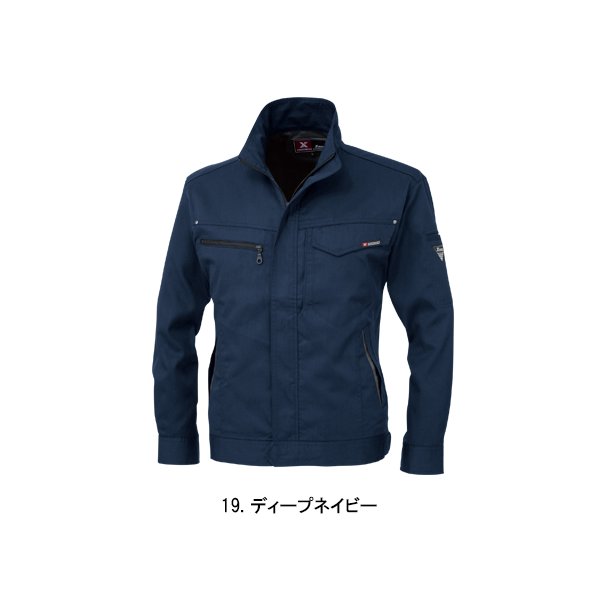 作業服の通販 空調服 半袖ブルゾン ジーベックXEBEC xe98033