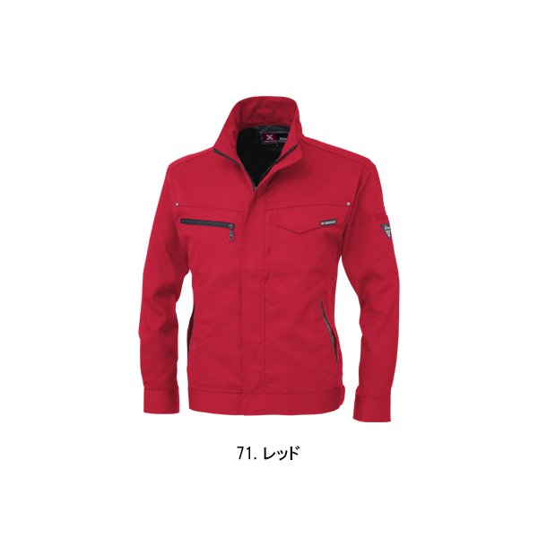Amazon.co.jp: [ジーベック] 作業服(ジャケット) 1610-71-3L