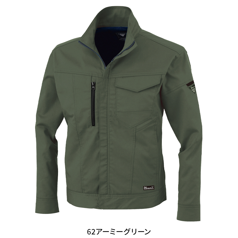 ジーベック XEBEC ブルゾン 作業服 秋冬用 男女兼用 1760 作業着