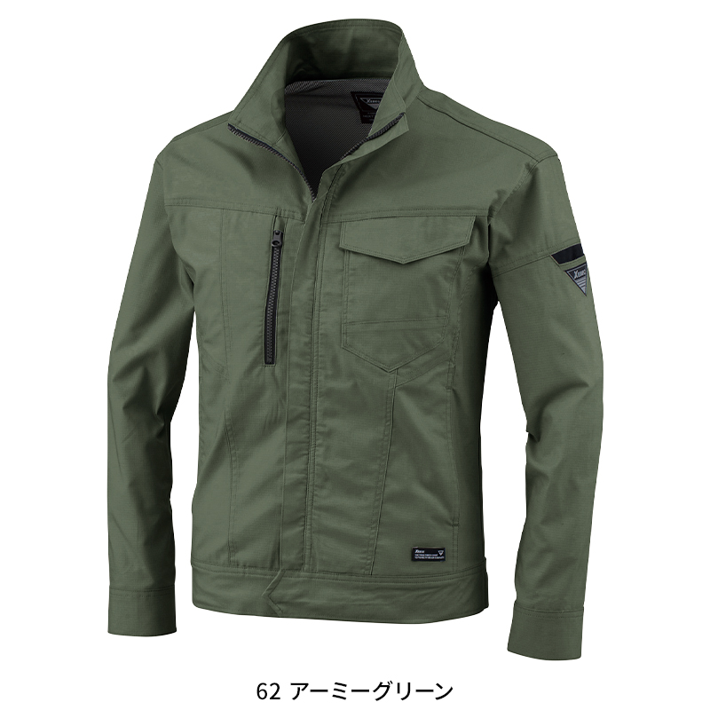 ジーベック XEBEC 長袖ブルゾン 作業服 春夏用 メンズ 1774 作業