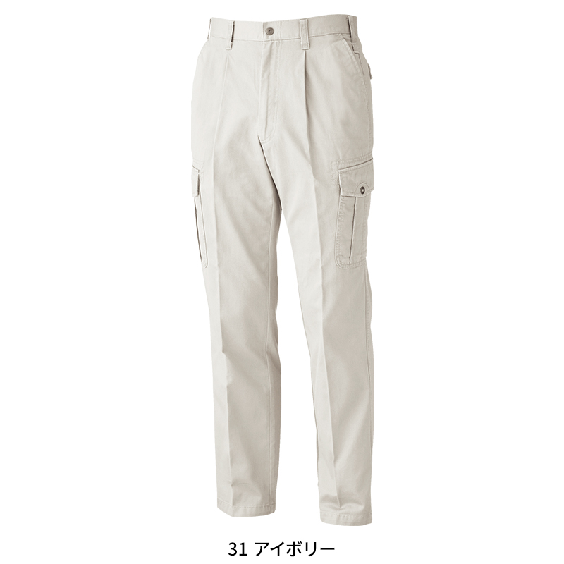ジーベック 作業服 作業着 秋冬用 作業ズボン カーゴパンツ