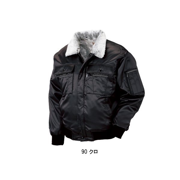ジーベック（XEBEC） 作業服 秋冬用 防寒ブルゾン ドカジャン メンズ