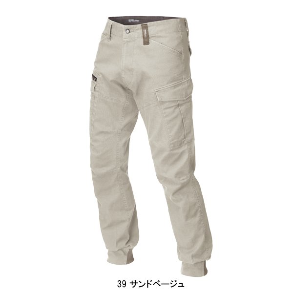 Amazon.co.jp: XEBEC ジーベック リブ付カーゴパンツ 秋冬用