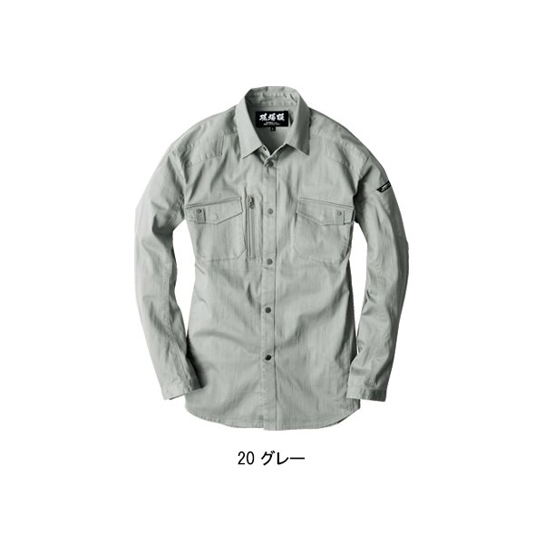 ジーベック 春夏用 作業服・作業用品 長袖シャツ 男女兼用 XEBEC