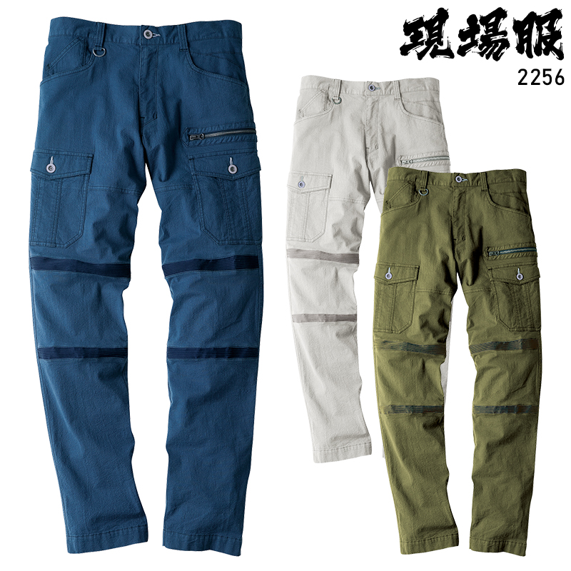 ジーベック 作業ズボン 作業着 作業服 春夏用 ジョガーパンツ