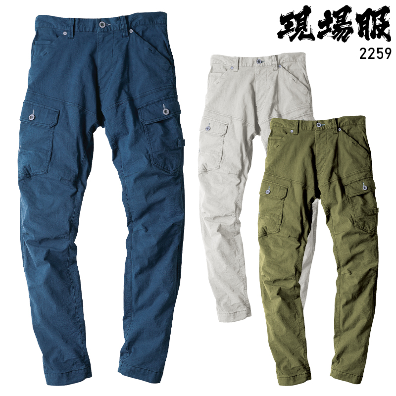 ボタニックグリーン　ワークパンツ ボタニックグリーン】ワークパンツ