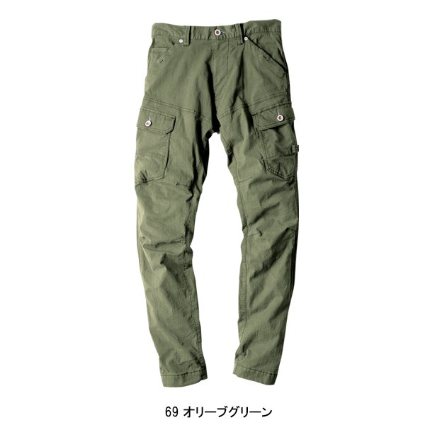 ジーベック 作業ズボン 作業着 作業服 春夏用 ジョガーパンツ
