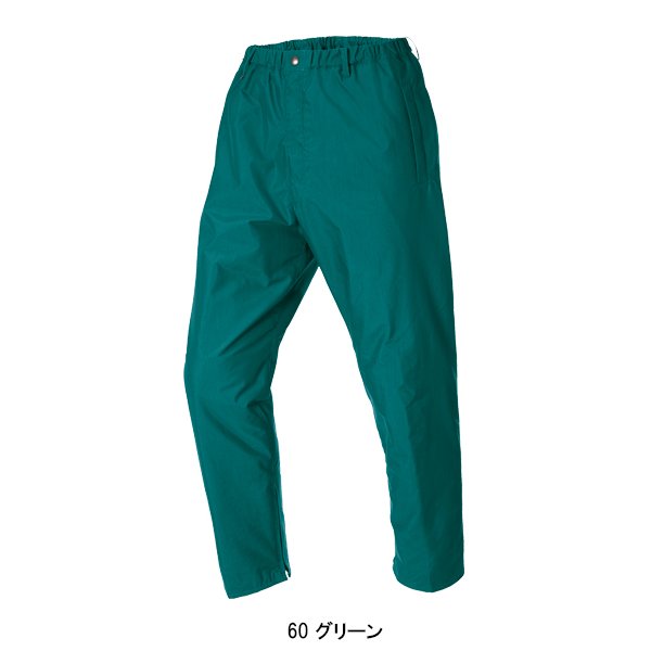 ジーベック（XEBEC） 秋冬用 作業服 作業着 防寒着 防水防寒パンツ