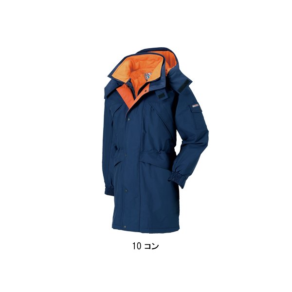 ジーベック（XEBEC） 秋冬用 作業服 防寒着 防水防寒コート メンズ