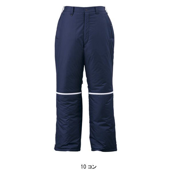 ジーベック（XEBEC） 秋冬用 作業服 作業着 防寒着 防水防寒ズボン