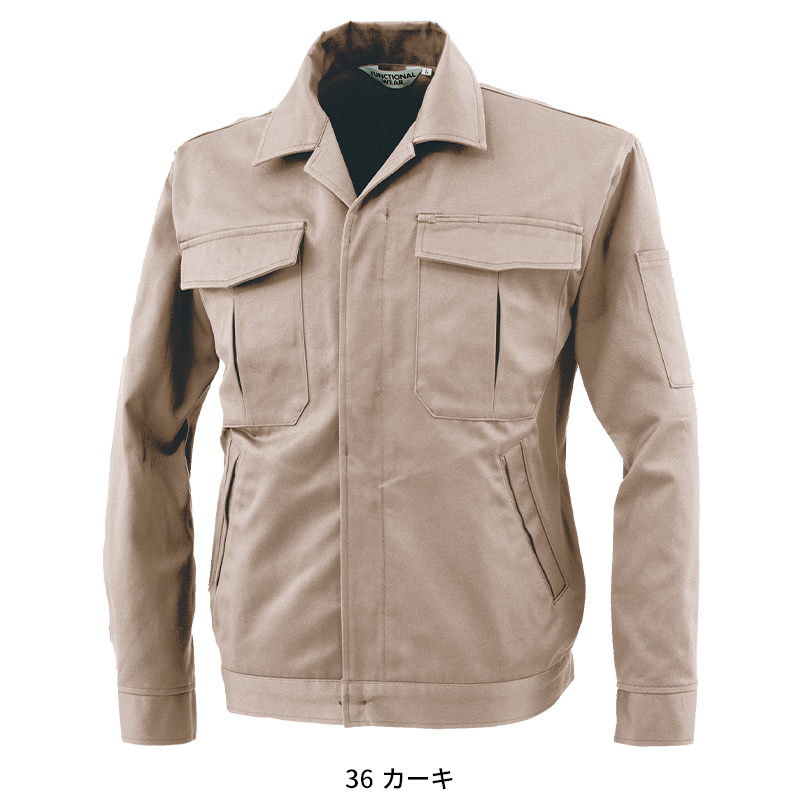 【中古】LPジャンベ ジーベック 作業服 秋冬用 長袖ジャンパー 男女兼用 ジーベック