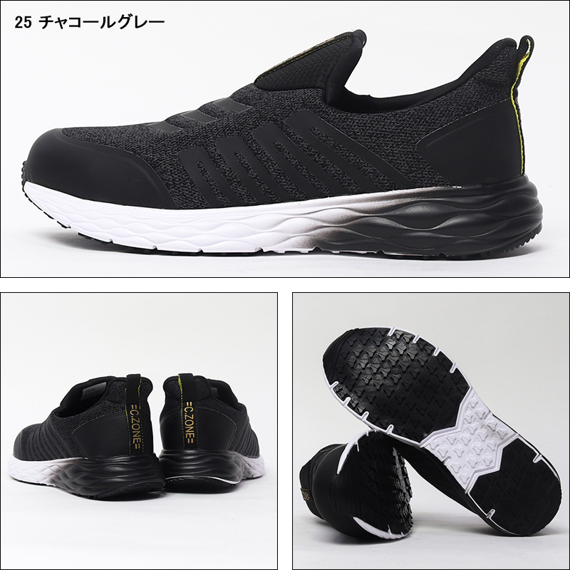 ジーベック 安全靴 防水 XEBEC 85152 ローカット スリップオン 耐滑