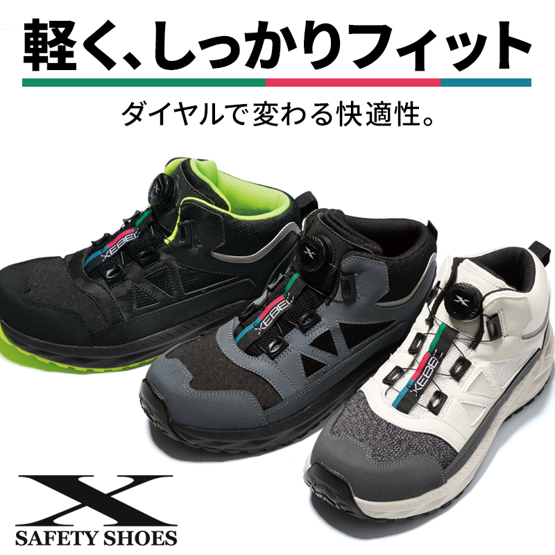 キャッチ