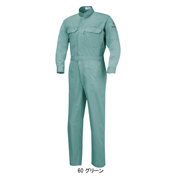 ジーベック（XEBEC） 作業服 作業着 春夏用 サマー続服 男女兼用