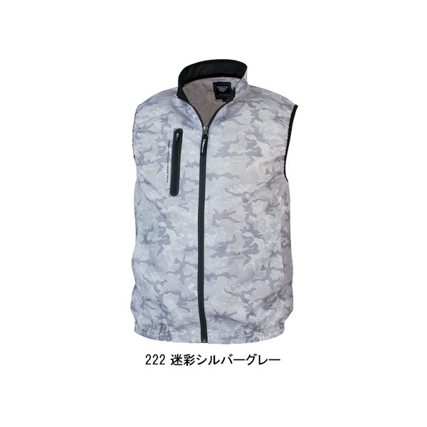 ジーベック 空調服 ベスト サイドファン ウェア単品 XE98010
