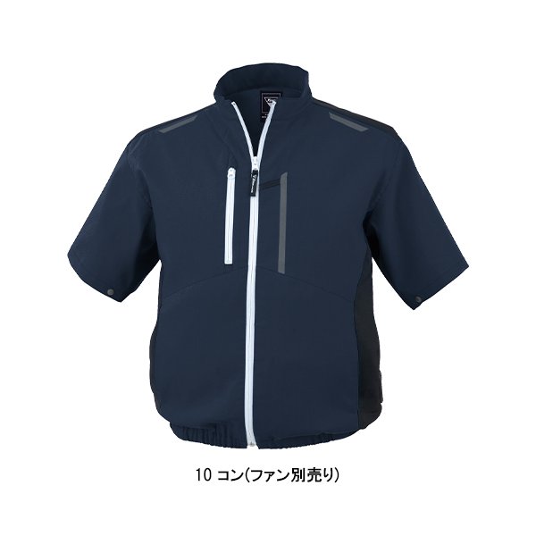 ブル東中野さま専用 ジーベック 空調服 半袖 サイドファン ブルゾン ウェア単品