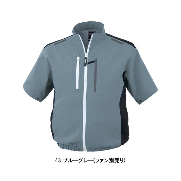 レッグウェア ebimayo ジーベック 空調服 半袖 サイドファン ブルゾン ウェア単品