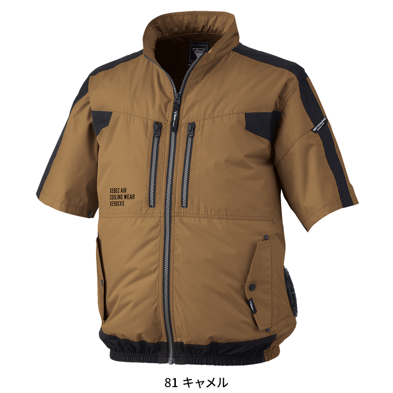 ジーベック 空調服 半袖 サイドファン ブルゾン ウェア単品 XE98033