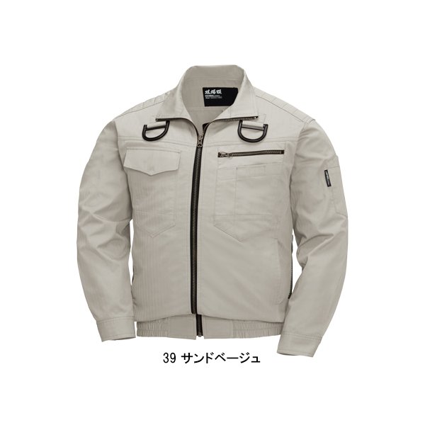 新品・2営業日で発送】ジーベック(Xebec) XEBEC ジーベック 空調服長袖