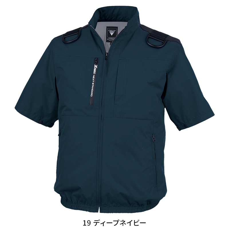 2026春夏新作】 空調服 空調服(R)半袖ブルゾン(ハーネス対応)(単品