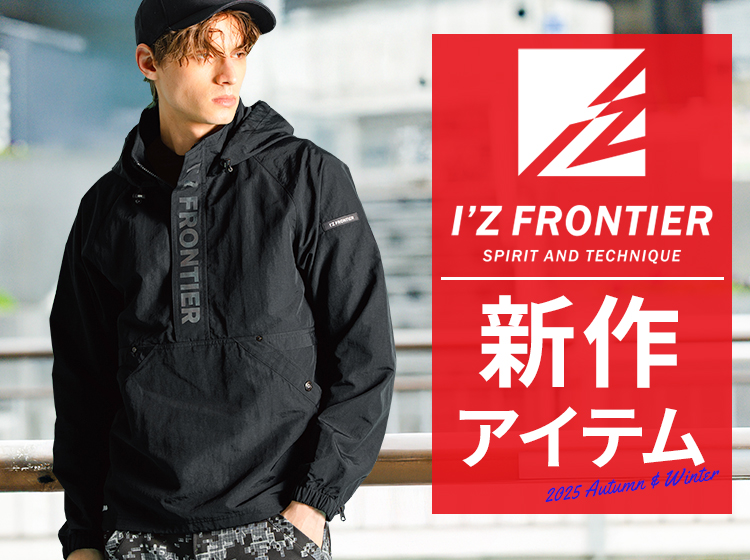 作業服・鳶服・安全靴のサンワーク - Yahoo!ショッピング