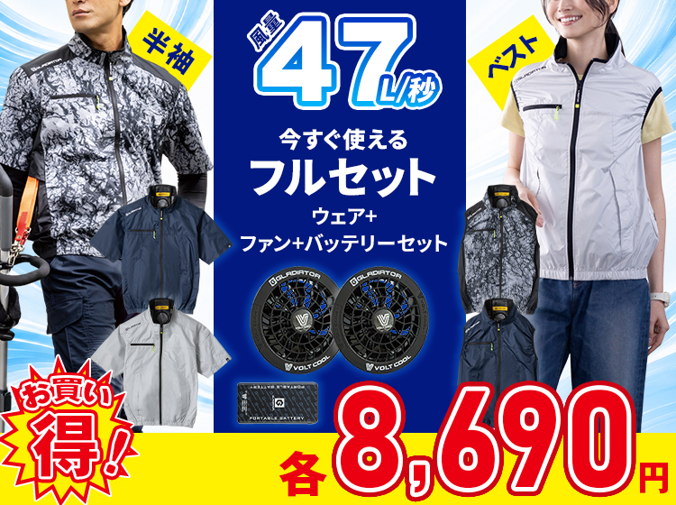 作業服・鳶服・安全靴のサンワーク - Yahoo!ショッピング